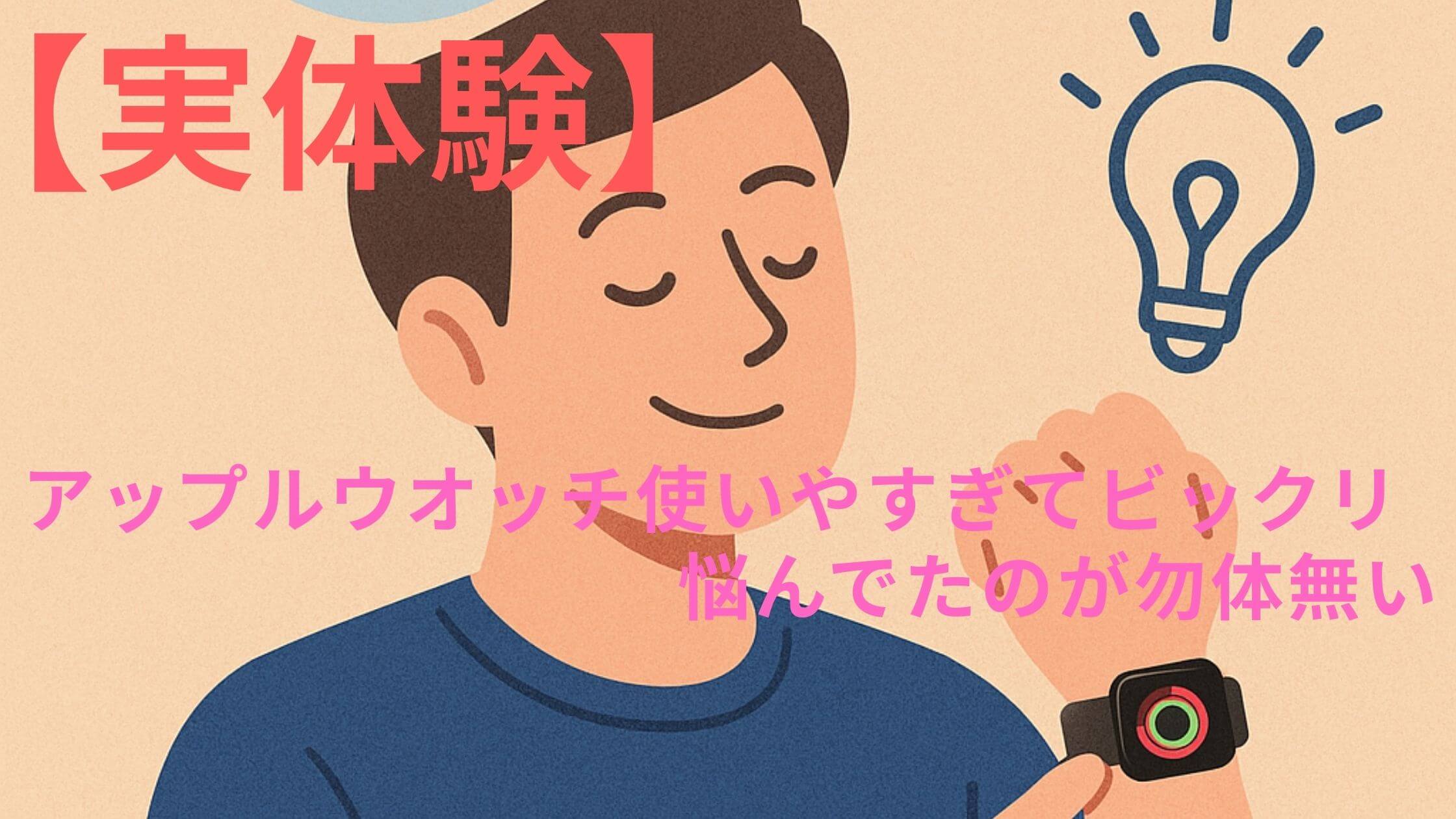 使いやすい