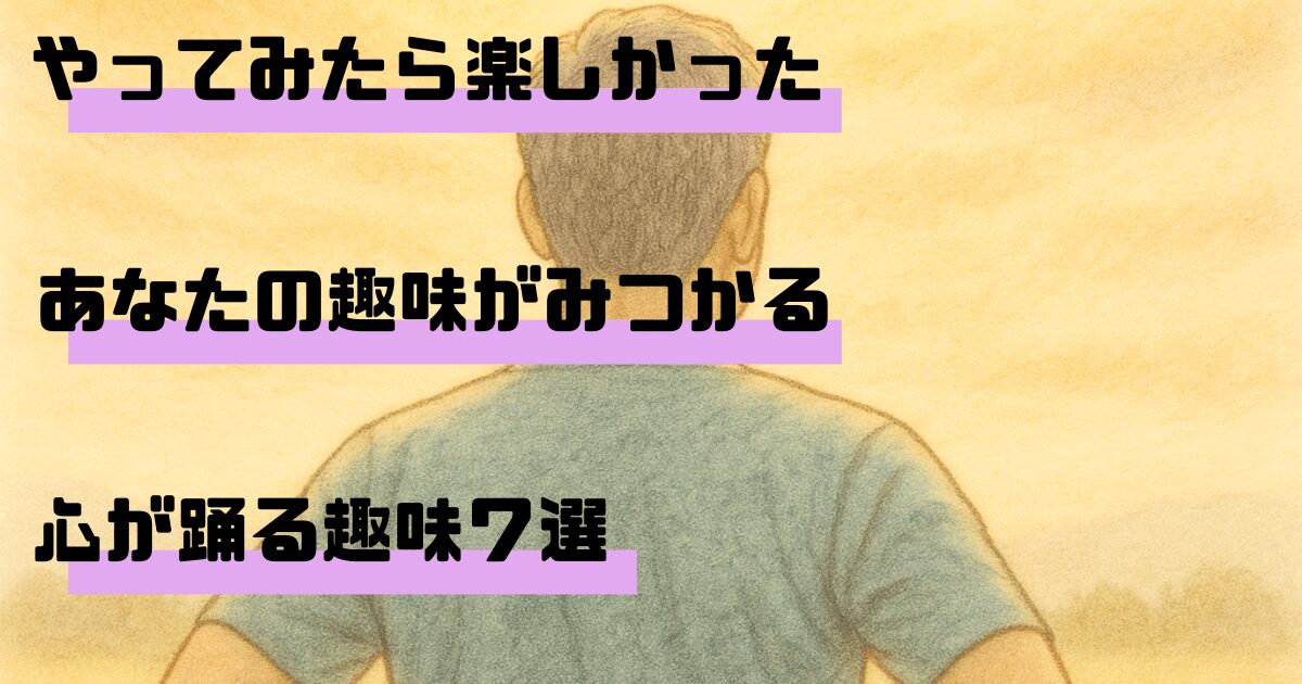osusumesyumi
