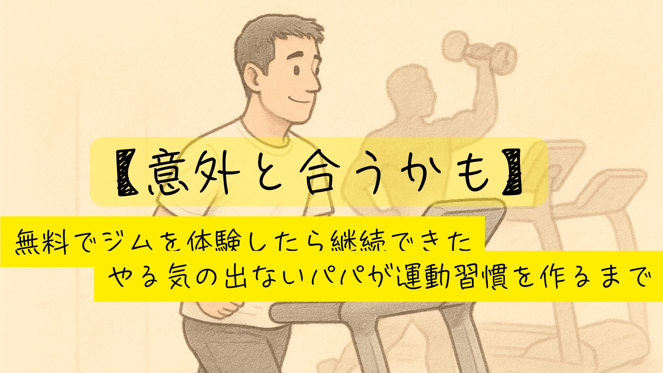 free