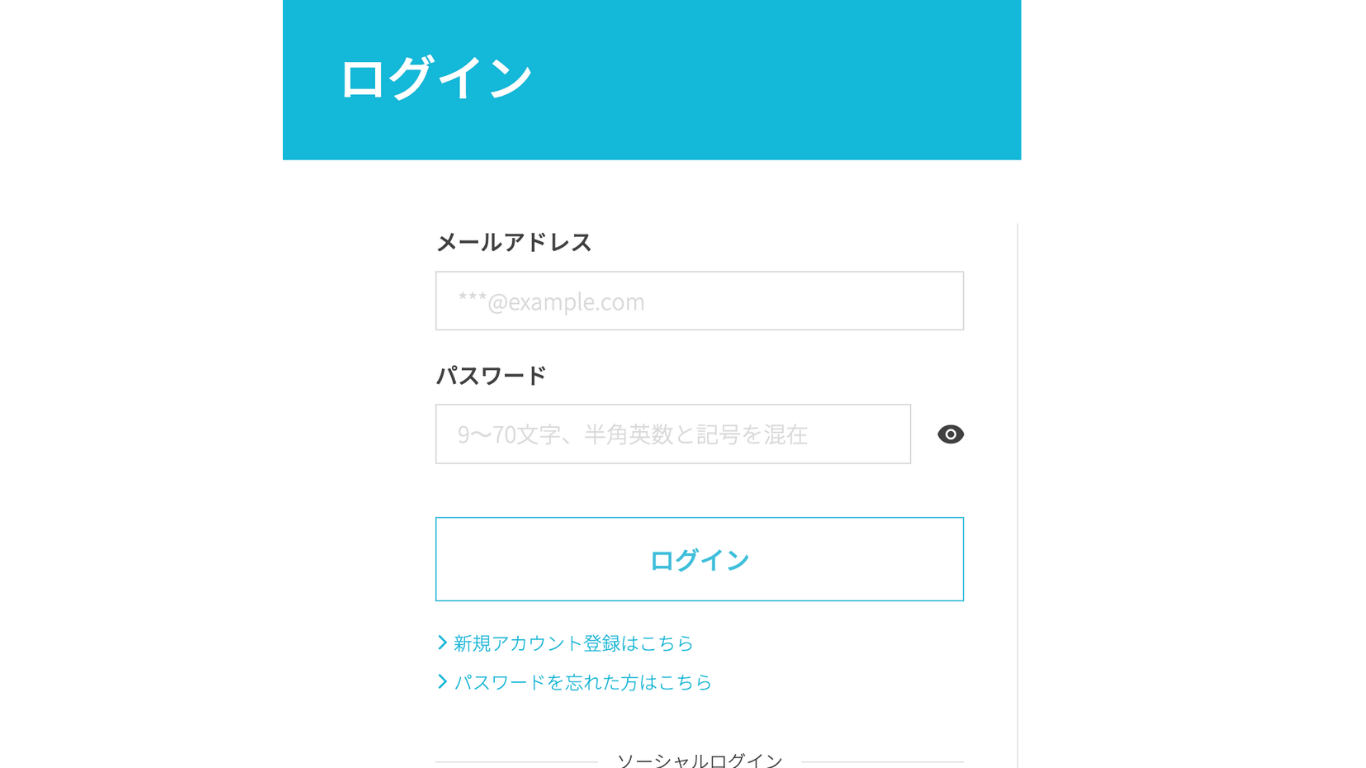 ワードプレスログイン画面