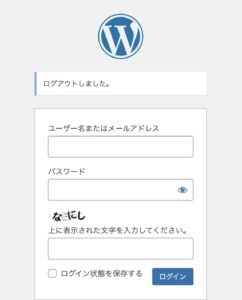 ワードプレスログイン画像