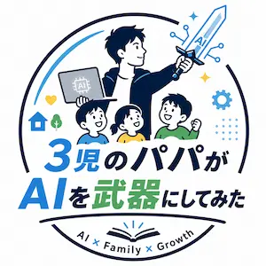 ブログメインメニューロゴ